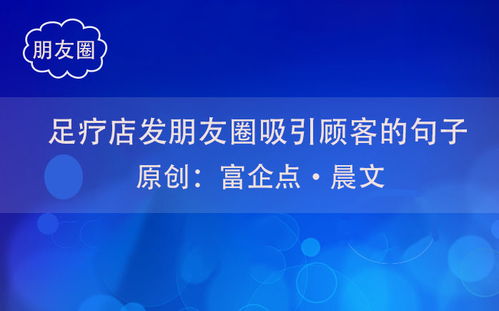 装修公司门口有免费停车场文案,装修公司吸引人的朋友圈文案35句