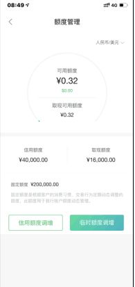 5万提额收10个点是多少?