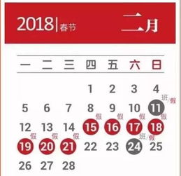 大年三十股市吗7，什么时候开市