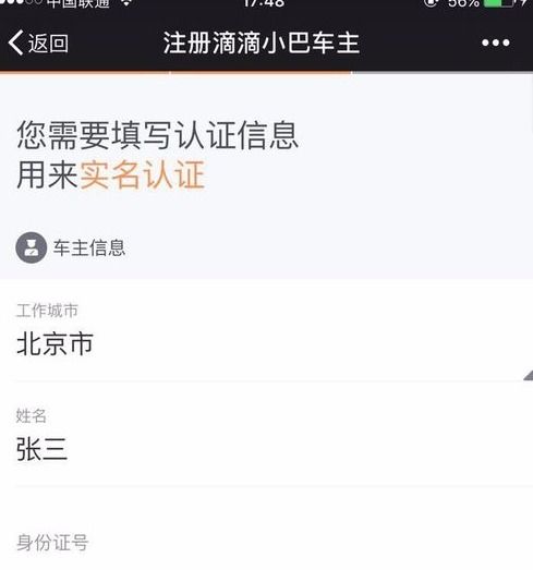 待激活，什么意思