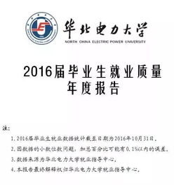 宁波电厂对于本科生的待遇 我是华北电力大学的应届生，我想问下要进到宁波那边的电厂具体的待遇是咋样的？