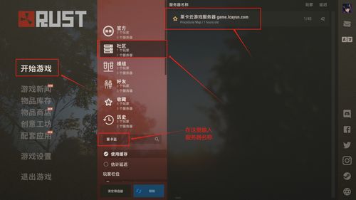 腐蚀云服务器开服,正版rust怎么开服务器