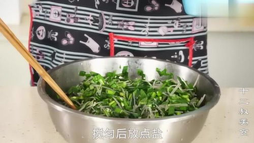 韭菜不要只包饺子,教你个简单做法,比韭菜盒子还好吃,太香了 