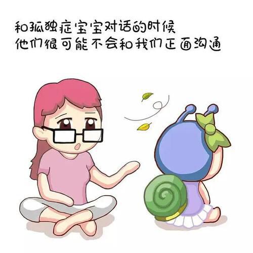 孩子患孤独症，是由于父母不称职造成的吗(孩子患孤独症的原因)