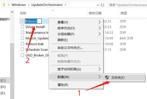 Win10电脑停的更新重启