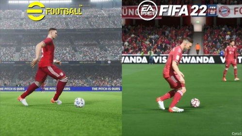 PS5平台 实况2022 vs FIFA 22 实机游玩视效