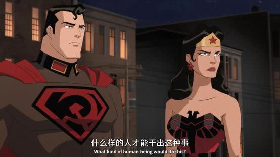 金酸莓预定 DC最新动画 超人 红色之子 豆瓣评分4.8