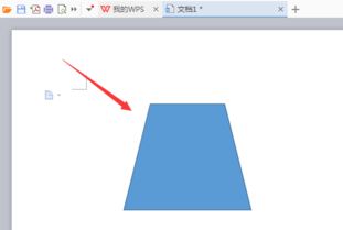 wps怎么绘制梯形图案 