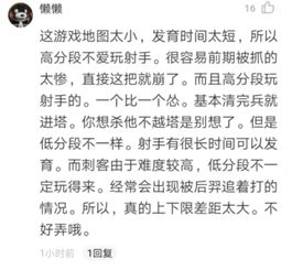 王者荣耀 游戏里要求削弱射手的呼声不断增加,对此你怎么看,还是说你只知道射手现在的荣誉而不知道过去的苦