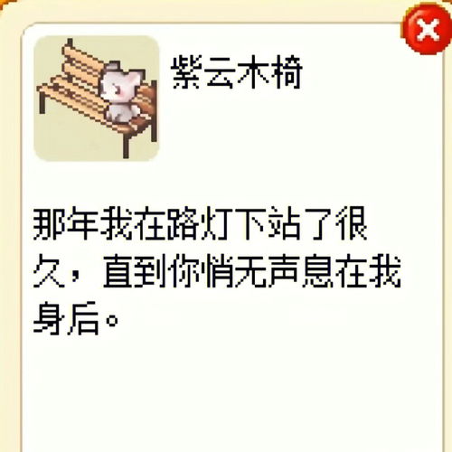 小游戏的文案也可以很动人 暗恋篇 