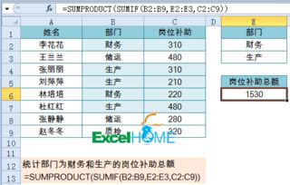 KB 与M怎么换算