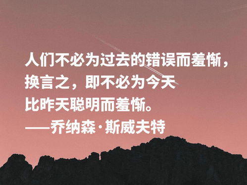 追求向善名言;见善则迁四句名言？