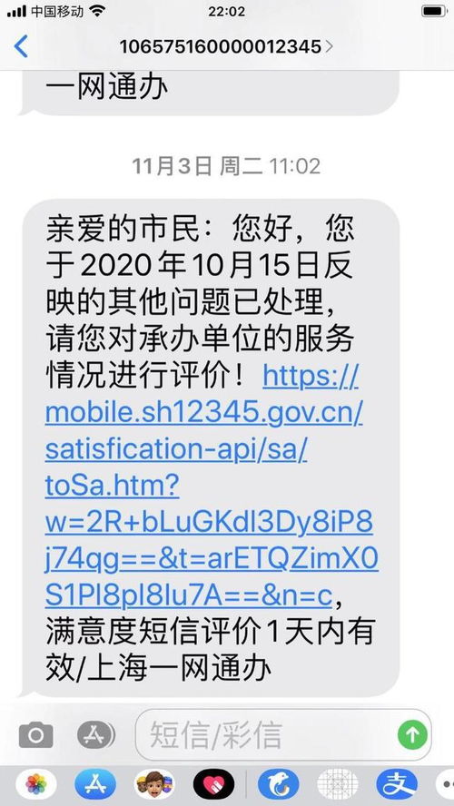 上海市民打12345投诉屡遭 结案 续 投诉相关部门不作为,官方回应来了