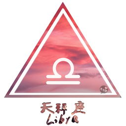 十二星座旧情人报复方式大揭秘