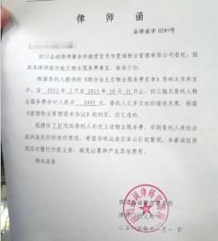 我交了300元公告费，现在被告接了传票，现在该怎么退公告费