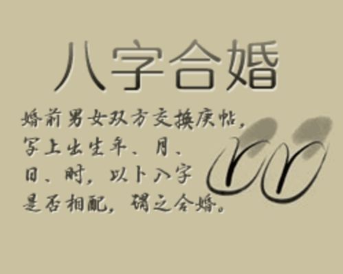 元来老师 谈一谈八字的那些历史