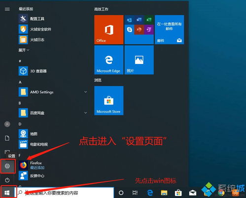 电脑打不了字键盘没坏win10