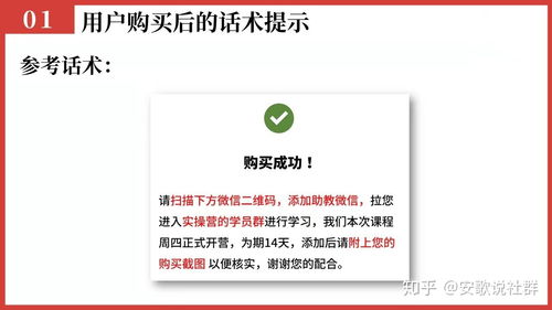 安歌 朋友圈文案怎么写 小白一学就能用 客户看了就下单 