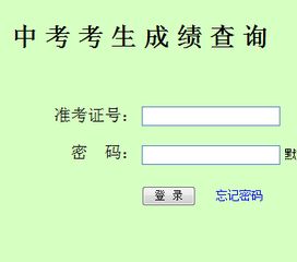 会考成绩查询入口？临汾中考总分是多少