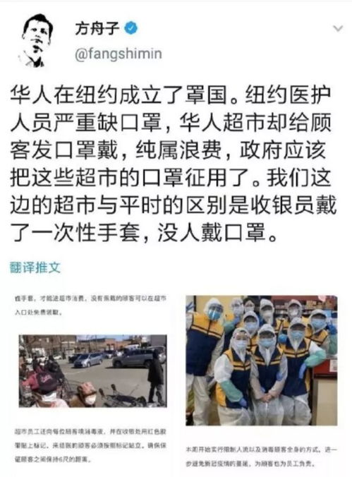 先是质疑钟南山,现在又呼吁美国抢华人口罩,方舟子是不是疯了