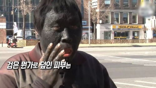 鞋油涂脸,这个韩国黑脸男人有家不回,在街头睡了10年,纪录片