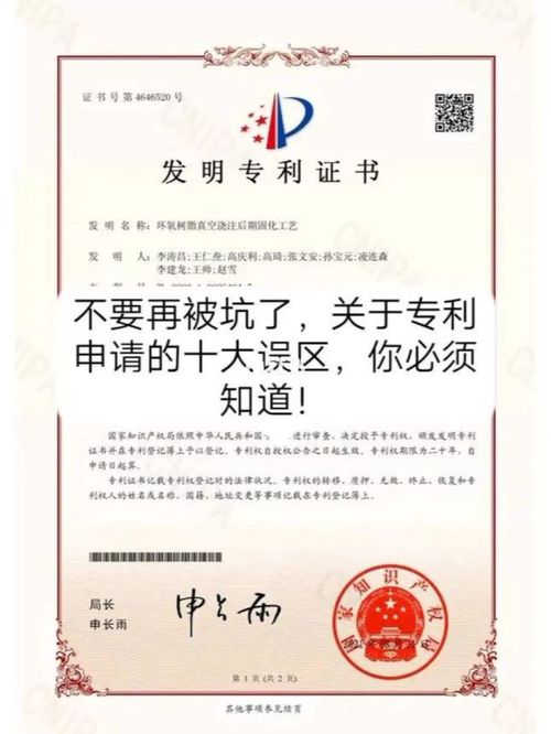 襄阳申请外观专利服务公司_襄阳申请外观专利服务公司有哪些