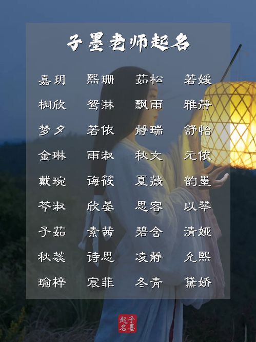 宝宝起名 细水流年,与君同,岁月静好的宝宝名字