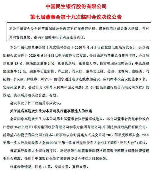 董事会成员分红或者是工资多少有谁决定？请问这个有没有相关的法律文书依据？