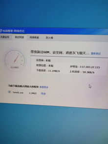 win10网页东西一直失败怎么办