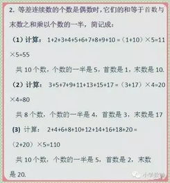 数学 学会4个速算法,计算更加精 准 狠 