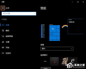 win10怎么设置最合适的分辨率