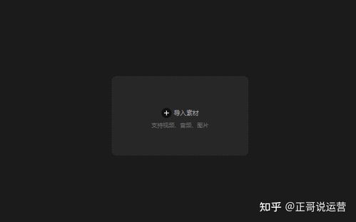 电脑版剪映,怎么把横版视频变成竖版视频 