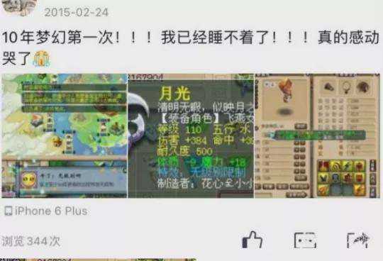 《梦浮灯》新服终于来了 新老玩家迎新版本共享多重大礼包