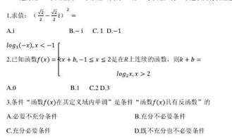 word不能显示数学符号公式怎么办 本来应该是这样 