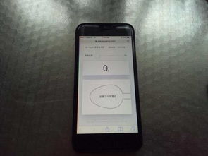 苹果手机电子秤app(苹果手机电子秤怎么打开)