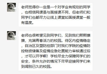 学生心理健康防范预案范文  核污染预防措施？