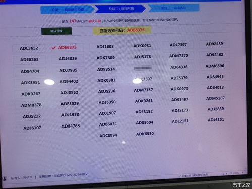 (1/2)我买的上海牌机械表地址是上海市榆林路200号，电话上海新世纪表业有限公司，这是真的上海机械表？...