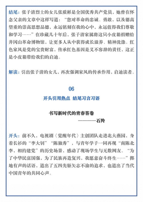 搜索英语励志作文初一_推荐几个高中生适合看的英语励志电影？