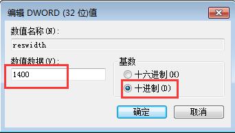 win10系统玩魔兽不全屏显示