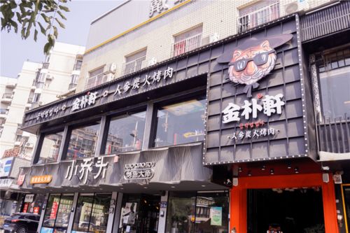 3.6折 开在学生街附近的平价烤肉店,带你一秒来到首尔街头