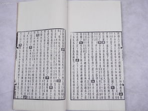 清藏书家 金石学家吴士鉴旧藏 广东顺德龙氏知服斋精刻 逸周书 6册十卷一套全,极初刻初印,超大开本29厘米X18,原名 周书 ,晋代始称此名,是一部周时诰誓辞命的记言性史书 广东顺德龙氏知服斋精刻 6册十卷一套全,极初刻初印,超大开本29厘米X18,原名 