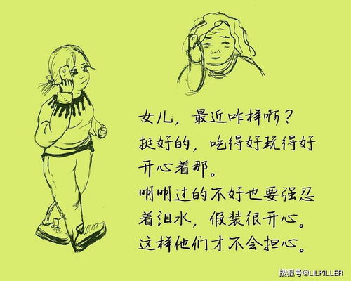 哪几个星座,是最喜欢 报喜不报忧 的类型