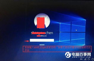 重新全新安装win10