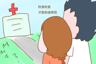 为什么越来越多的女性怀不上孩子 要个孩子真的那么难 