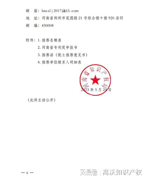 申请专利的地方_县城可以有申请专利的地方吗