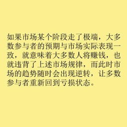 关于股市有两句话，单独看我明白，放在一起难以理解，求解答。第一句是上涨量比小，庄要咱也要。第二句是