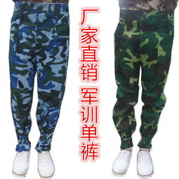 武汉市硚口区雄雄部落服装商行