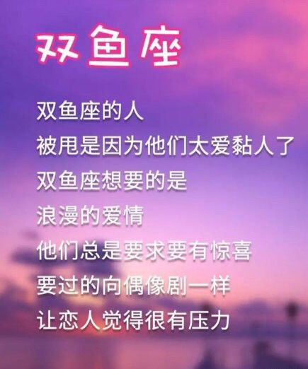 12星座被甩的原因是什么,巨蟹太在乎家人