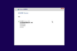 神舟z6系统安装win10