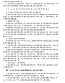 学术诚信与查重：抄书在大学查重中的边界探讨